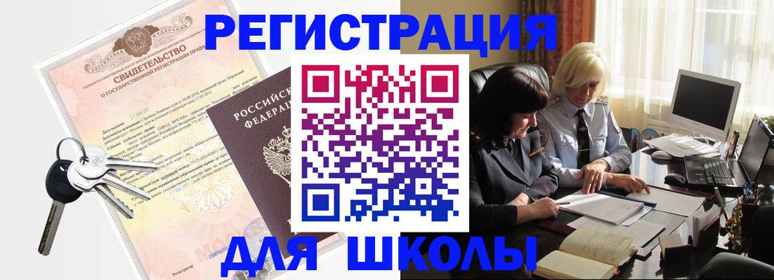 прописка в квартире в Ковдоре